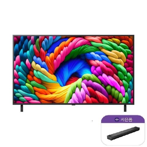 LG 나노셀 AI TV 65인치 65NANO90AKA + 사운드바 S20A