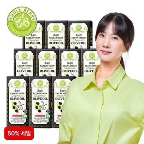 (방송에서만 50% 세일)홀베리 엑스트라버진 유기농 올리브유 10박스