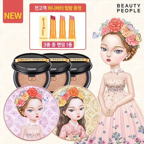 [5%할인+5%적립][파격패키지][뷰티피플 철벽녀] 소이 단백질 앰플쿠션 2개+리필3개+허니버터립밤1종