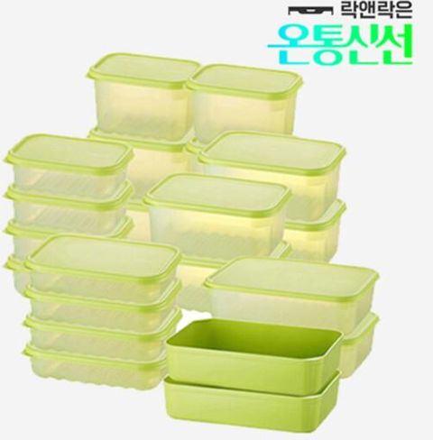 락앤락 스마트킵 프레쉬 신선밀폐용기 22종