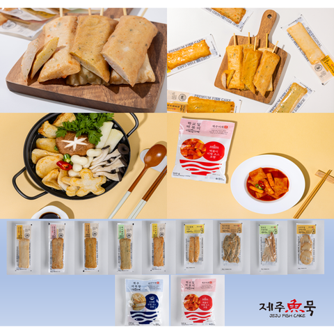 제주어묵세트 11종 16개 (핫바10+프리미엄4+탕1+떡볶이1)