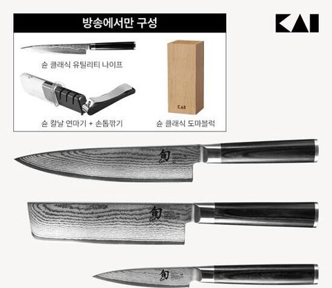 카이 슌클래식 다마스커스 칼세트 