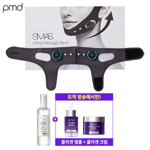 [pmd] (방송에서만) pmd 풀페이스 관리 탄력마스크 + 콜라겐 앰플 미스트(100ml)+리프팅 앰플(30ml)+크림(50ml)