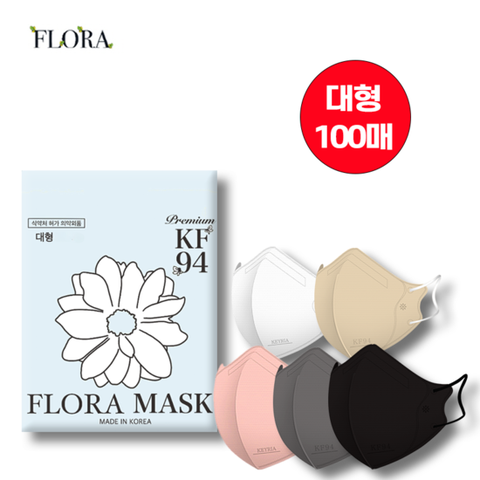 [최신생산★국내산] 플로라 KF94 마스크 100장 [대형]