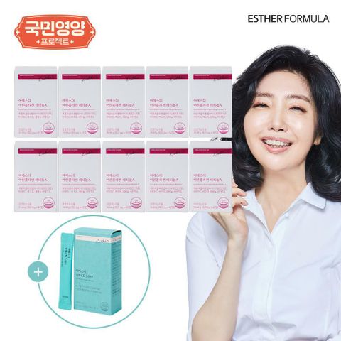 여에스더 어린콜라겐 레티놀A 20주분 (820mg x 42정 x 10박스) + 알파CD 1박스