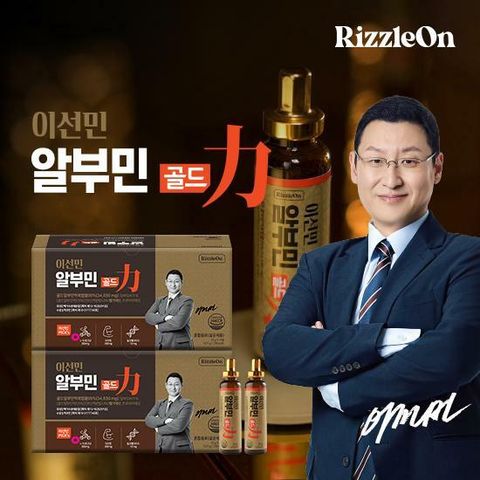 이선민 알부민 골드 2박스 (총 60병)