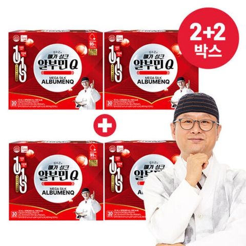 [방송에서만 완벽더블] 김오곤 메가실크 알부민Q 2+2박스 (총 120병)