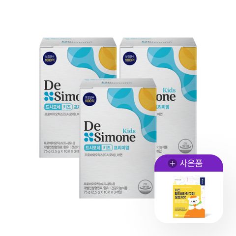 키즈스텝2 블루베리 3박스(90일분) + 키즈 멀티비타민 구미 오렌지