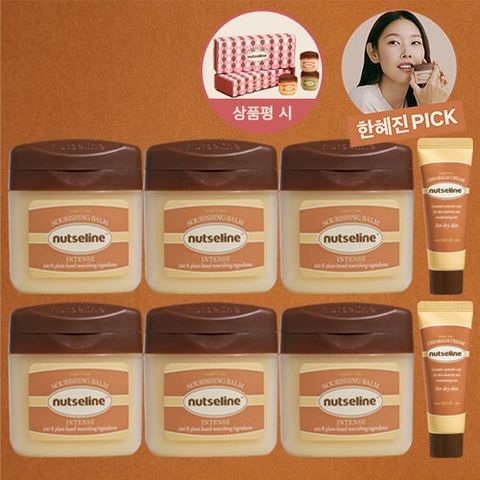 [한혜진PICK] NEW 최신상 넛세린 너리싱밤 6통+ 세라밤크림 2통+상품평시 에디션3종 세트