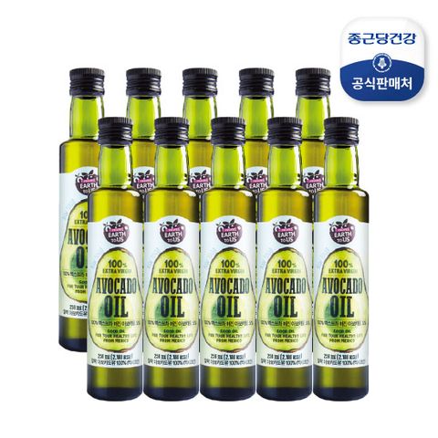 [50%세일]종근당아보카도오일 250ml*10병