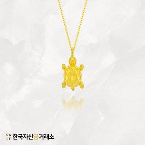 한국자산금거래소 KAGE 24K 순금 럭키 거북이 목걸이