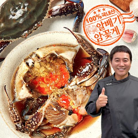 이봉원 연평도 알배기 간장게장 1kg x 4통 총 4kg 8마리