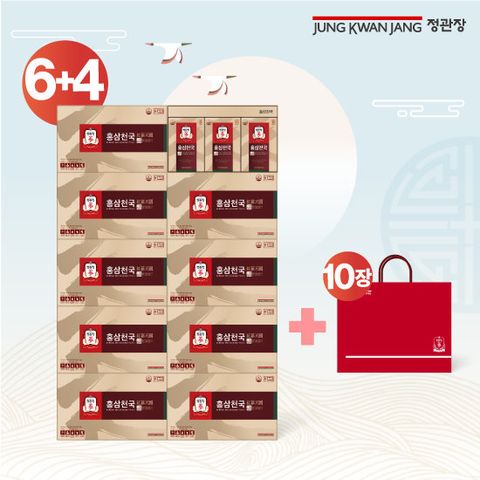[ONLY GS]정관장 홍삼천국 홍삼파우치 6+4박스 40ml (300포)
