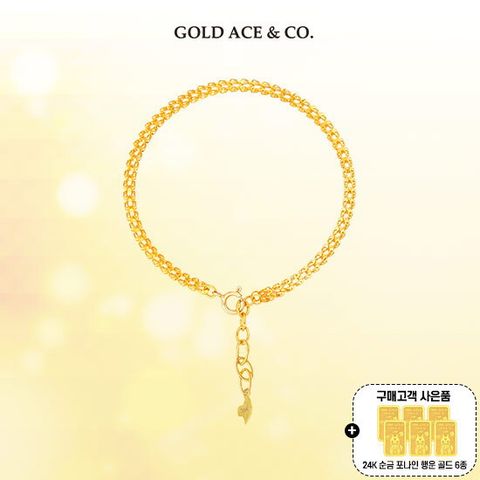 24K 순금 NEW 베누스 팔찌 + 24K 순금 포나인 행운 골드 6종