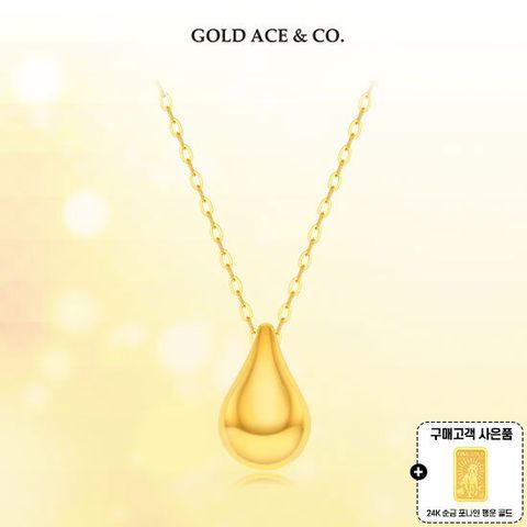 24K 순금 물방울 목걸이 M + 24K 순금 포나인 행운 골드 1종