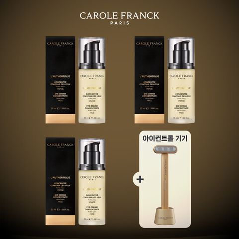 [프랑스 직수입] 캐롤프랑크 로젠띠끄 아이크림 동지현 패키지