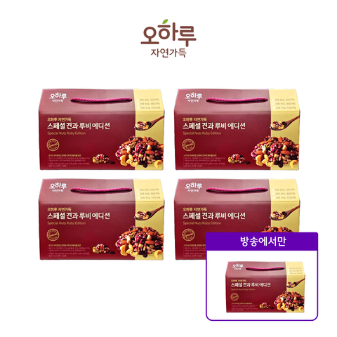 오하루 자연가득 스페셜 견과 루비에디션 4+1박스 (100봉)