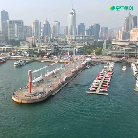 [*특집전]모두투어 시그니처 청도 3일 4일! 노팁/노옵션/월드체인호텔/현지식사 299천원부터!