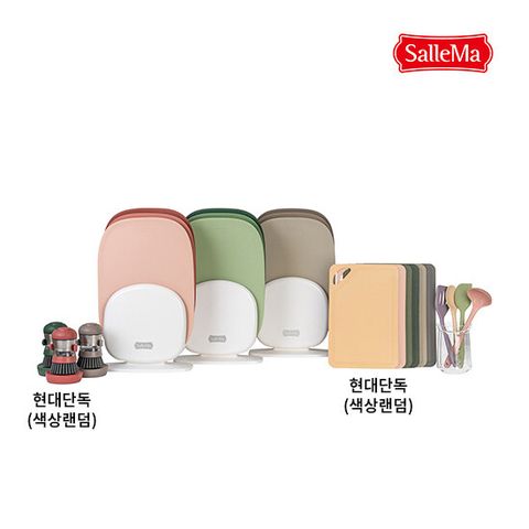 [인기][현대1등도마/도마최다] 샐마 TPU 마카롱 도마 풀세트(푸시세척솔/미니도마 포함)