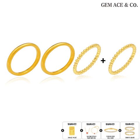 제메이스 순금 시그니처 3종 반지+이터니티 볼반지+순금 골드+14K금볼 목걸이+14K금볼 팔찌+테니스 팔찌+파베 반지 2종