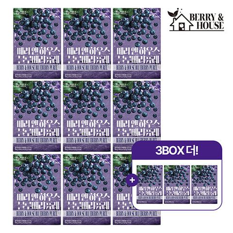 [베리앤하우스] 블루베리 퓨레 9box+방송중 3박스 더, 총 12box, 168포