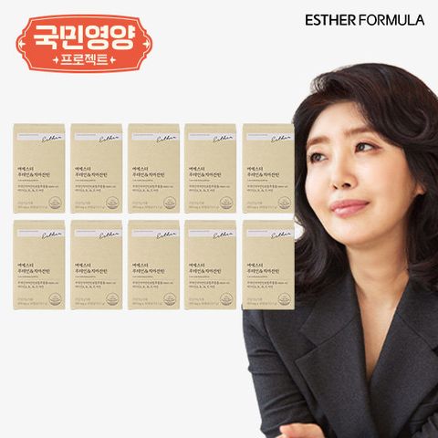 여에스더 국민영양프로젝트 루테인 지아잔틴 10개월