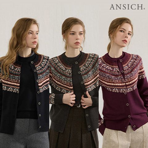 [안지크]25FW 노르딕 자카드 가디건 앙상블 세트