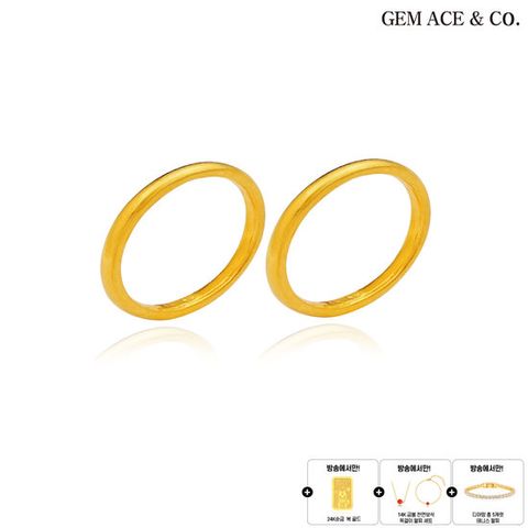 제메이스 순금 뉴 베이직 반지 2종+순금 골드+14K금볼 목걸이+14K금볼 팔찌+테니스 팔찌