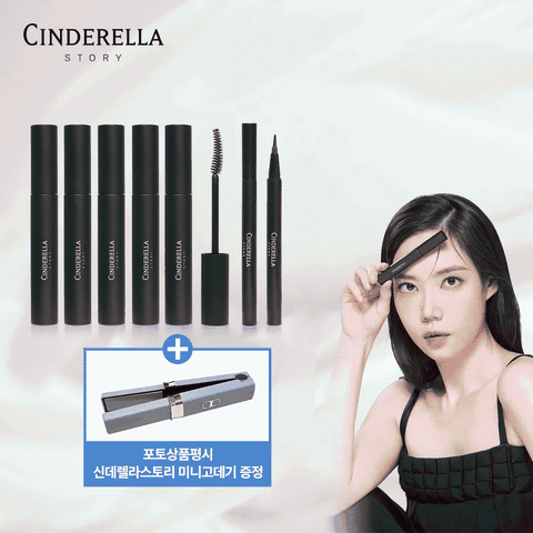 [국민카드5%할인]♥ 예쁜눈 패키지 ♥ [기본] 신데렐라스토리 에어볼륨 마스카라 5개 + 아이라이너 1개 + (포토상품평) 미니고데기