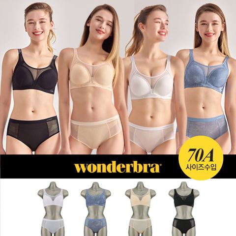 원더브라(WONDERBRA) 올데이 컴포트 브라팬티 4세트