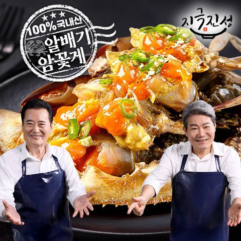 지극진성 연평도 알배기 간장게장 1kg 4개