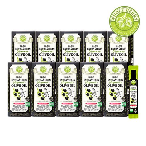 [50%세일][홀베리]유기농 올리브유 10박스 (140포)
