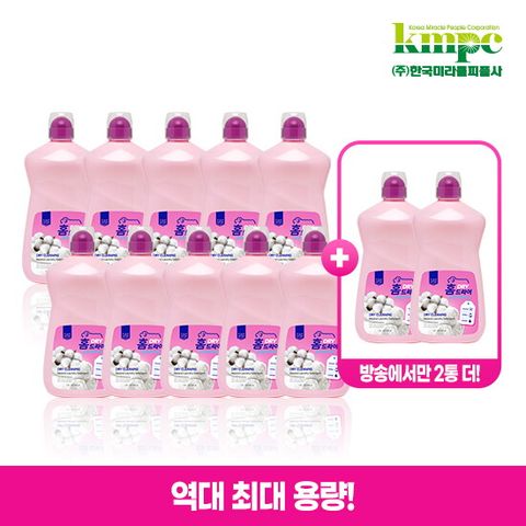 ★반값세일/역대최대용량★ 홈드라이 세탁세제 1100ml x 10통 + 방송에서만 세탁세제 1100ml 2통