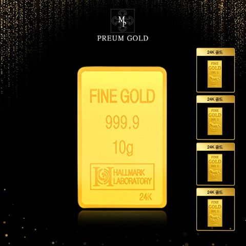 24K 순금 포제션 골드바 10g + 24K 순금 골드 4종