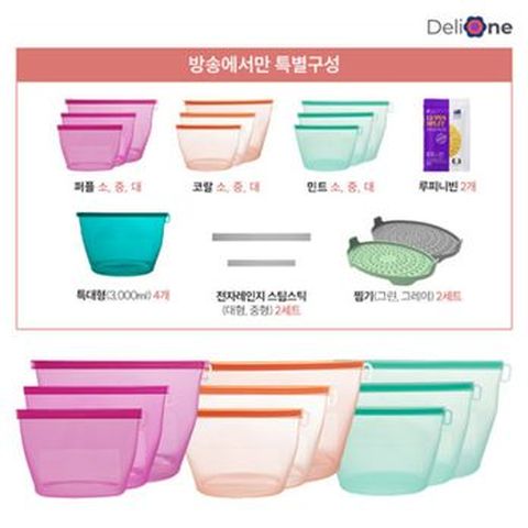 델리원 실리콘백(소+중+대)X6+실리콘백 특대X4+전자레인지 스틱X4+스팀트레이(소형+중형)X2+루피니빈X2