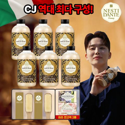 [방송2/시크릿패키지]24K 골드팩클렌저6+브러쉬2+시그니처솝 2종