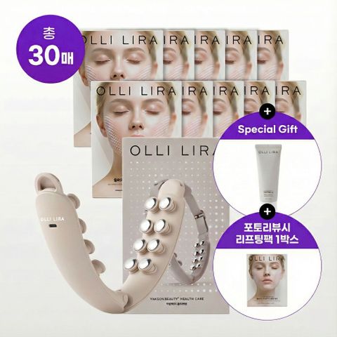 [방송에서만] 약손명가 얼굴 관리 프로그램 [기기+팩+겔]