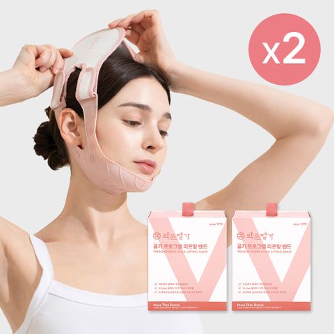 [NEW] 골기프로그램 리프팅밴드 PRO 2박스 브이라인 탄력 이중턱 브이밴드