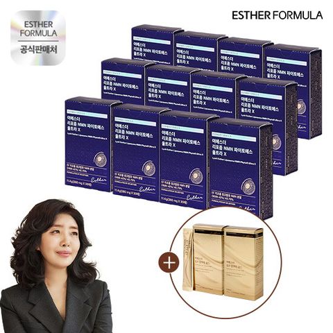○[최다구성]여에스더 리포좀 NMN 파이토에스 울트라 X 12개월분+여에스더 실크 알부민 2박스