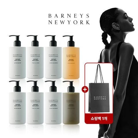 [바니스뉴욕/매니아] 센티아쥬 바디 패키지 [로션6+워시2]