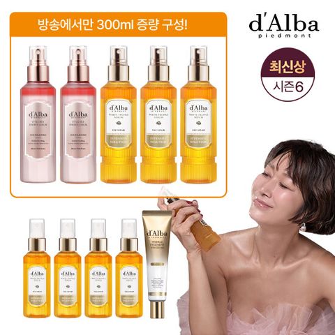 [최다 레드세럼 2병 + NEW 아이크림] 달바 화이트 트러플 엑소세럼