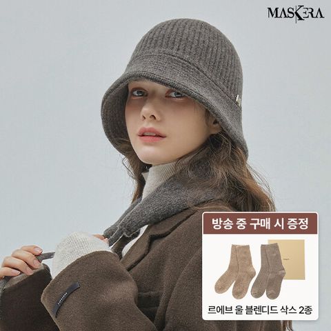 마스케라 벨리아(Vellia) 메리노 울 버킷햇 + 쁘띠 머플러 세트 