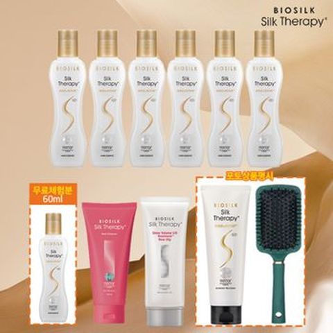 ★풀패키지★실크테라피 본드 엔 리페어 에센스 130mlX6+(무료체험)60ml+샤인트리트먼트 100ml+샴푸 100ml+(포토상품평시)본딩트리트먼트 250ml+헤어브러쉬