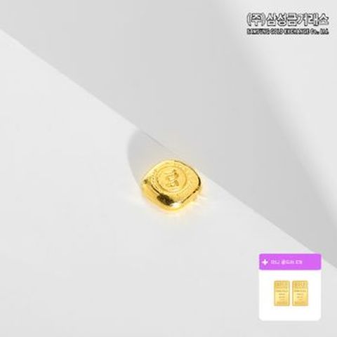 (방송에서만)(주)삼성금거래소 24K 순금 99.99% 실속형 골드바 10g+골드바 2개