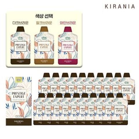 키라니아 프레스티지엑스퍼트 염색제 20매