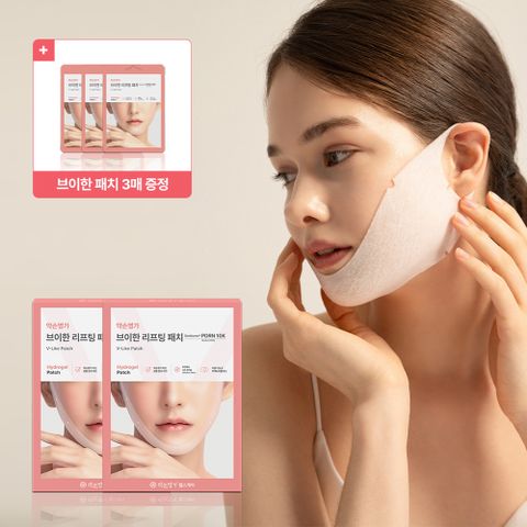브이한 리프팅패치 2BOX +3매 (17매)