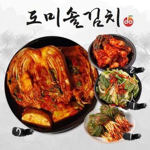 도미솔김치 4종 세트(포기김치 7kg+왕자총각김치 2kg+봄동겉절이 1kg+파김치 1kg)
