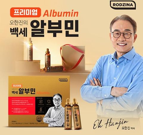 프리미엄 오한진 백세 알부민 1박스