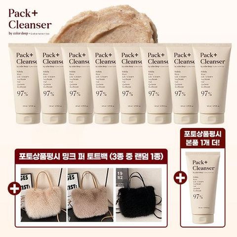 [방송에서만] NEW 컬러딥 발효 팩클렌져 더블세트