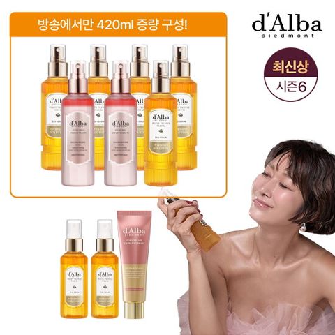 ★최신상 시즌6/이구성올해마지막★달바 화이트트러플 엑소세럼 롯데단독패키지(세럼 특대용량 5통+중용량 2통+레드세럼 2통+PDRN캡슐크림)